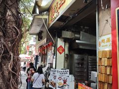 -信行丰炖品皇店(光孝路店)