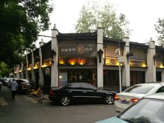 -靓靓蒸虾(中山公园店)