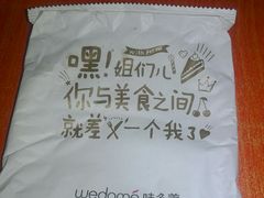-味多美蛋糕(通州店)