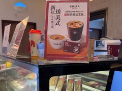 -COSTA COFFEE(新奥购物中心店)