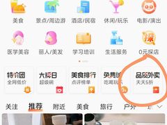 -金逸影城(中关村店)