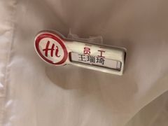 -海底捞火锅(欣大百货店)