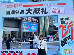 -盛京大奥莱(沈阳奥体店)