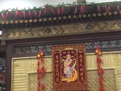 -力力豆花庄(广渠门店)