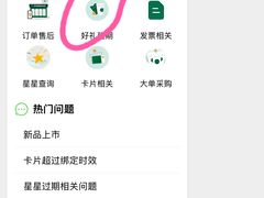 -星巴克(北京首都国际机场7店)