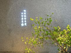 -花城粤菜餐厅(高新区店)