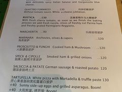 -EATALIA意塔利意式餐厅(鼓楼店)