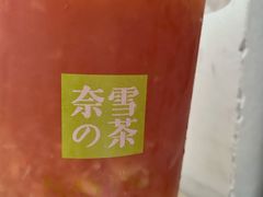 霸气一升桃-奈雪的茶(永嘉天地东百城店)