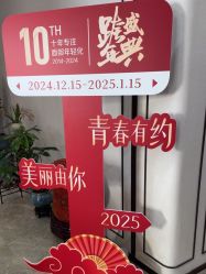 -加减美医美连锁品牌