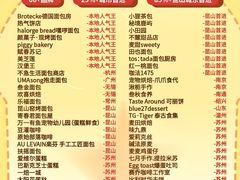 -首创奥特莱斯(昆山店)