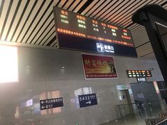 -深圳坪山站