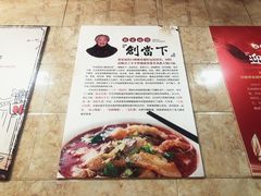 -祁家面馆(大香炉店)