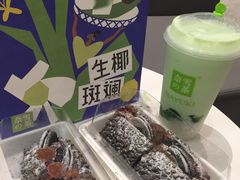 -奈雪的茶(漫广场店)