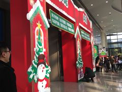 -上海跨国采购会展中心