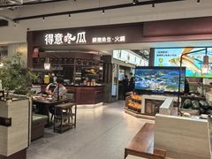 -得意咚瓜·顺德鱼生·冬瓜火锅(深圳首店)