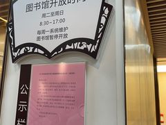 -漕河泾街道图书馆(漕河泾社区文化活动中心店)