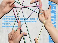 -Something For(鹏润达店)