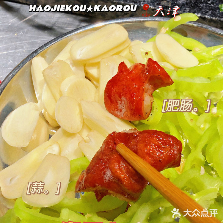 「好介口·纱绷子烤肉」🔥1️⃣秒回到90年代
