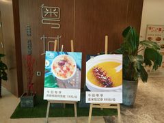 -粤域茶餐厅