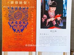 -模范书局诗空间