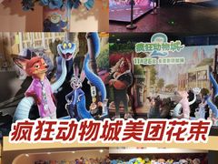 -美罗城