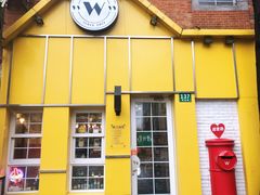 门面-W CAFE(甜爱路店)
