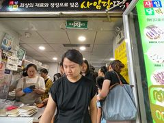 -师任堂韩式食品(总店)