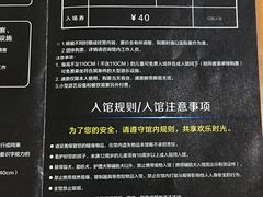 价目表-上海JOYPOLIS环游嘉年华主题乐园