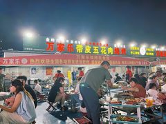 -万家乐带皮五花肉烧烤(临淄大院店)