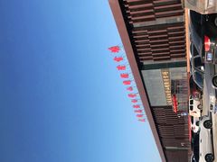 -大同万龙白登山国际滑雪场