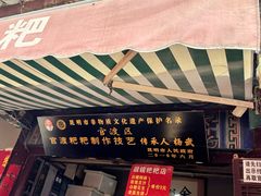 -眼镜粑粑