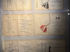 -利顺德大饭店·维多利亚花园(小白楼店)