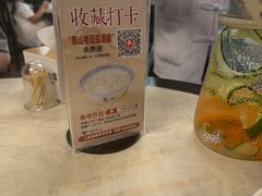 -二泉园老菜馆·百年无锡菜
