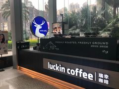 -瑞幸咖啡(南昌国际金融中心店)
