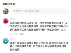-禾沐家休闲度假生活馆