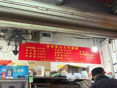 -正宗四川大竹面馆(光翠路南店)