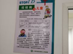 -上海市浦东新区人民医院·门诊