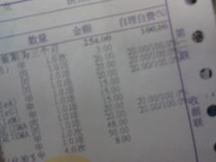 -浙江省中医院(湖滨院区)