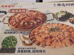 -黄记煌三汁焖锅(华发商都店)