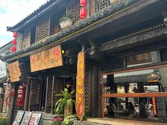 -尽善百年古院餐厅(王家老宅店)