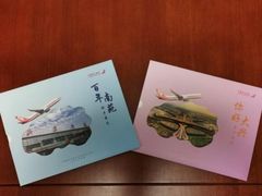-中国联合航空