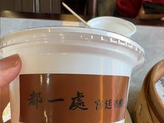-都一处烧麦馆(前门店)