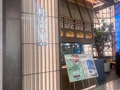 -桂满陇·海市蜃楼·黑金(国金店)