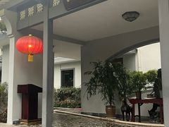 -山外山菜馆(玉泉路店)