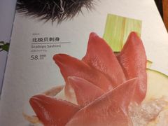 -山葵家·创意料理(宁波来福士店)
