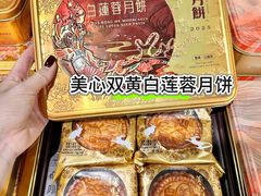 -世纪联华(杭州新塘路店)
