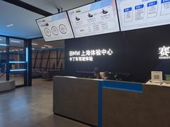 -赛卡联盟卡丁车馆(上海世博店)