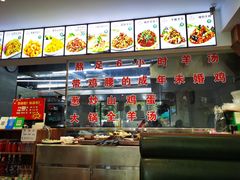 -山沟沟羊小馆&烤全羊羊肉汤(麦岛店)