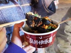 黑色经典臭豆腐-黑色经典臭豆腐·湖南特产(太平街口店)