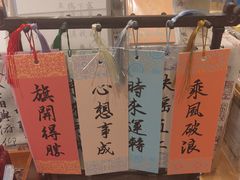 -猫的天空之城概念书店(束河店)